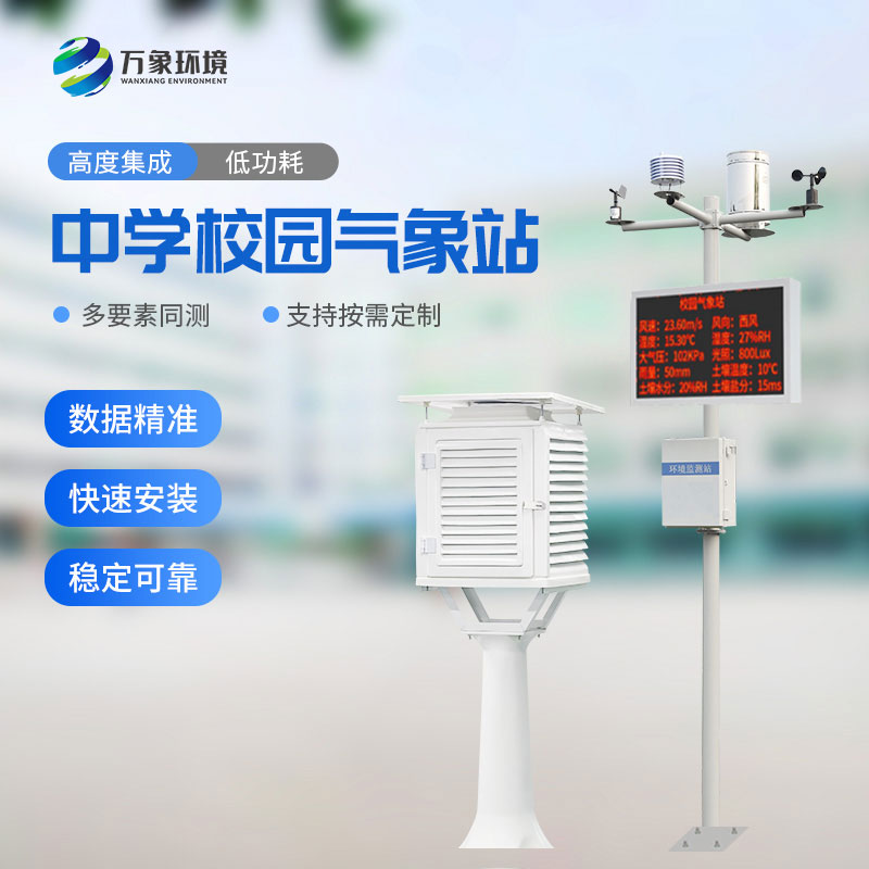1738896916832199.jpg 中學(xué)-1.jpg