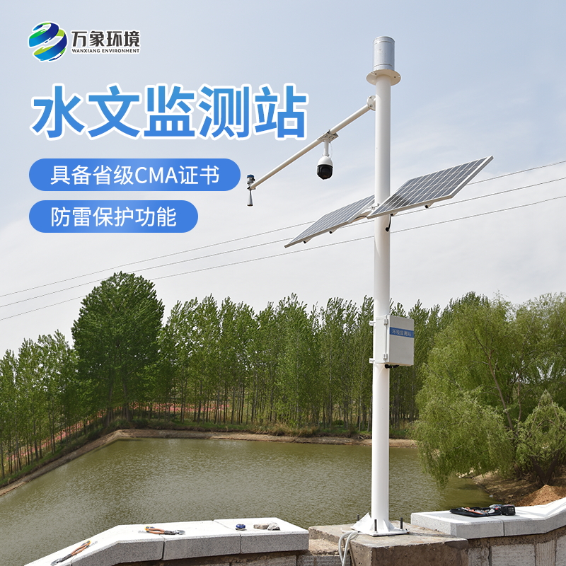 水雨情自動(dòng)監(jiān)測(cè)系統(tǒng)包含什么內(nèi)容？
