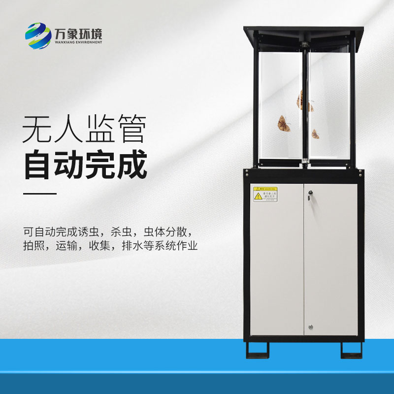 蟲情監(jiān)測站的工作程序是怎樣的？