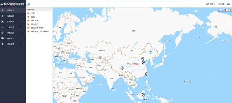 農(nóng)業(yè)四情監(jiān)測管理系統(tǒng)