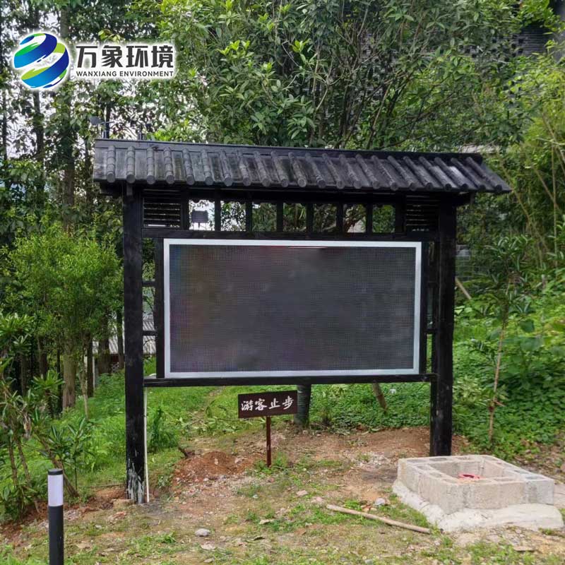 國(guó)產(chǎn)全自動(dòng)負(fù)氧離子在線監(jiān)測(cè)系統(tǒng)