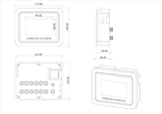 水質(zhì)檢測(cè)分析儀