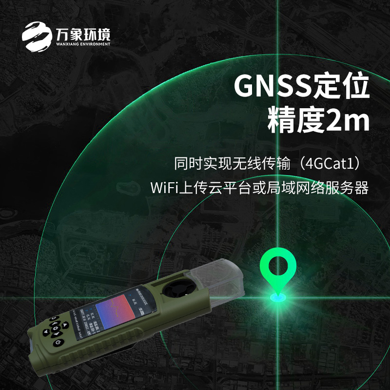 袖珍手持氣象儀——一個(gè)基礎(chǔ)款的氣象參數(shù)測定儀