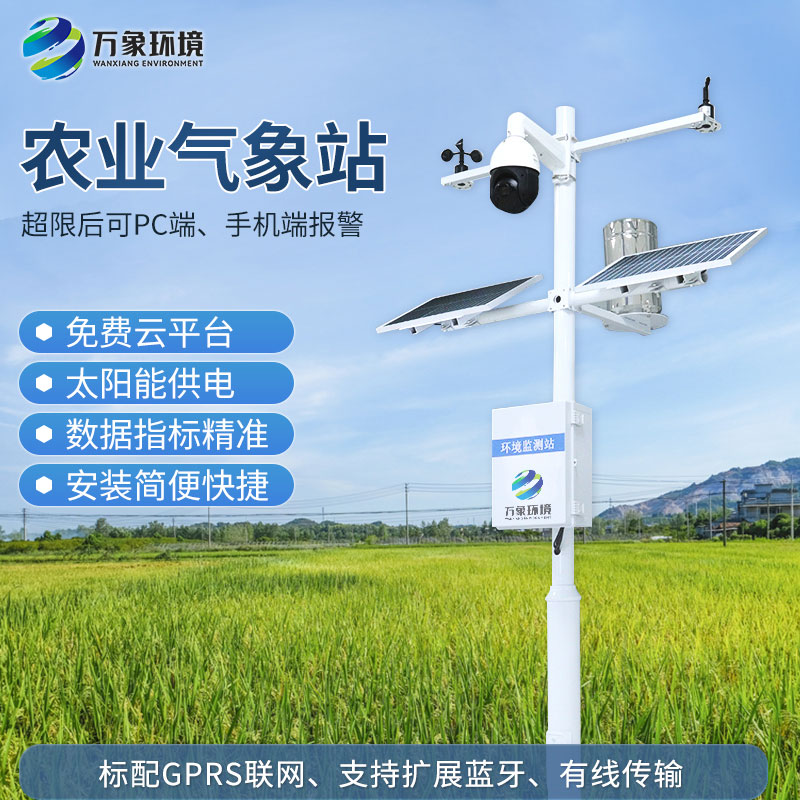 農(nóng)田環(huán)境信息監(jiān)測(cè)系統(tǒng)是如何贏得用戶口碑的？