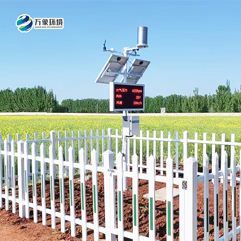 農(nóng)業(yè)環(huán)境氣象觀測(cè)站落地諸城市，應(yīng)用效果引稱贊