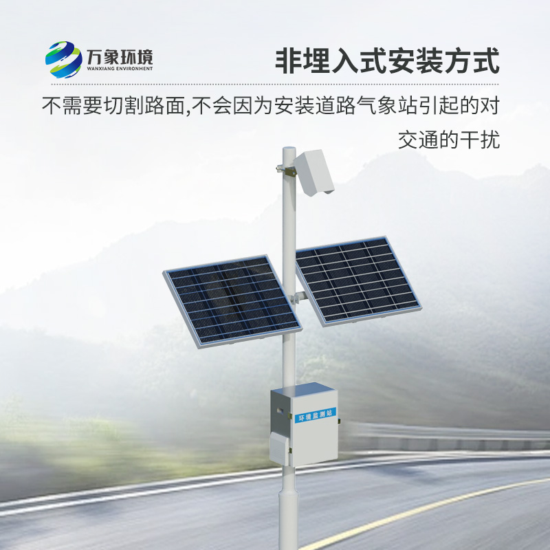 路面監(jiān)測系統(tǒng)：智能掌握路面狀況